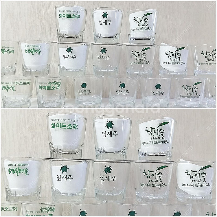 소주잔,도자컵,잔~청와대자료~ 대전엑스포 넥타이핀세트,...--6