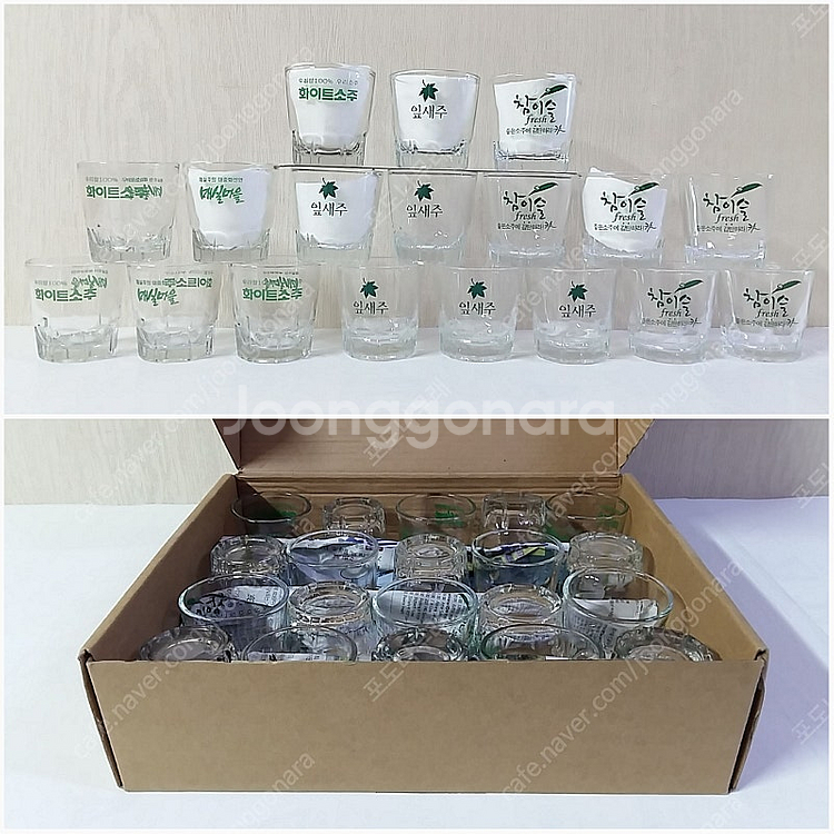 소주잔,도자컵,잔~청와대자료~ 대전엑스포 넥타이핀세트,...--7