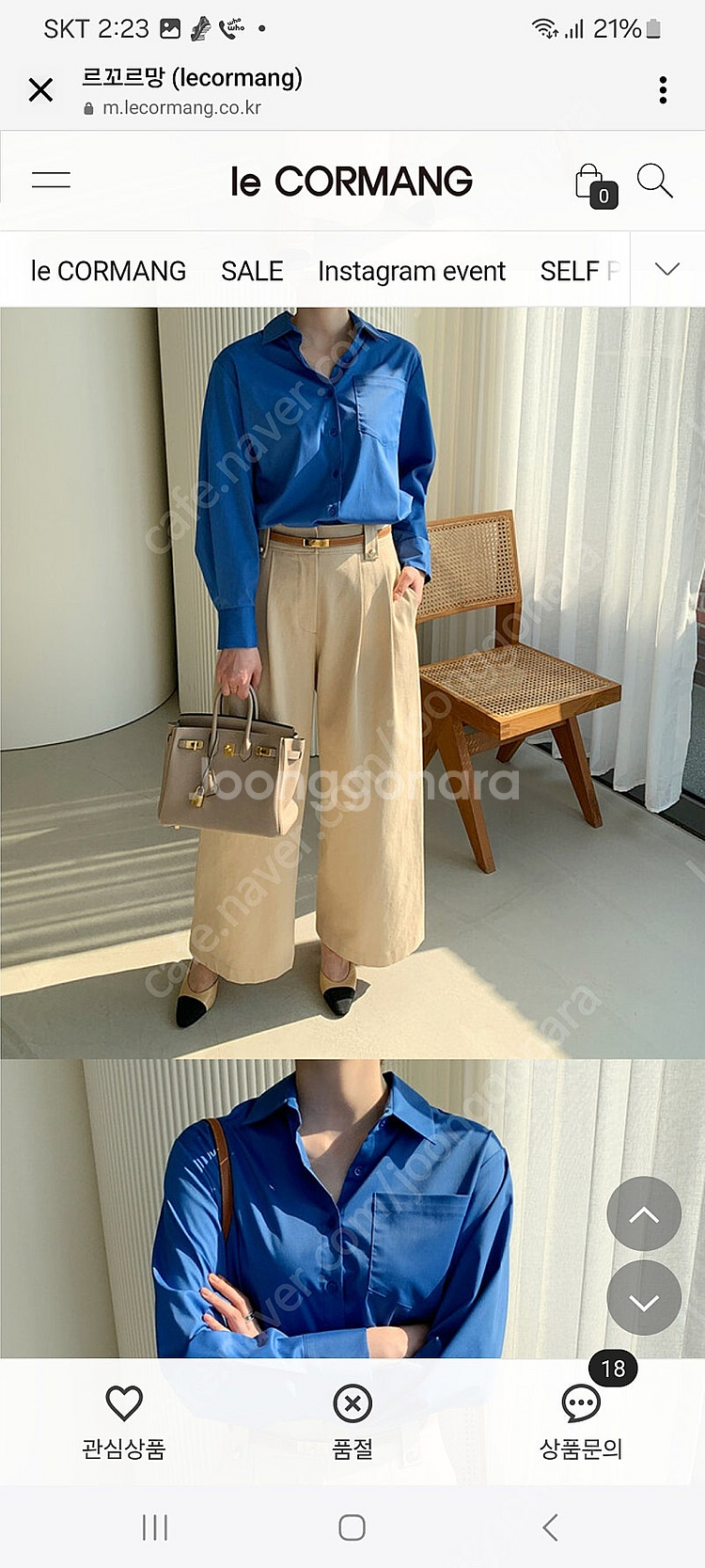 르꼬르망 팬츠--1