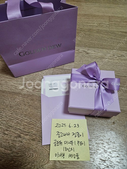 [미개봉/새상품] 골든듀 미니듀뉴1 18인치 목걸이 판...--0