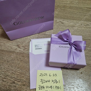 [미개봉/새상품] 골든듀 미니듀뉴1 18인치 목걸이 판매합니다