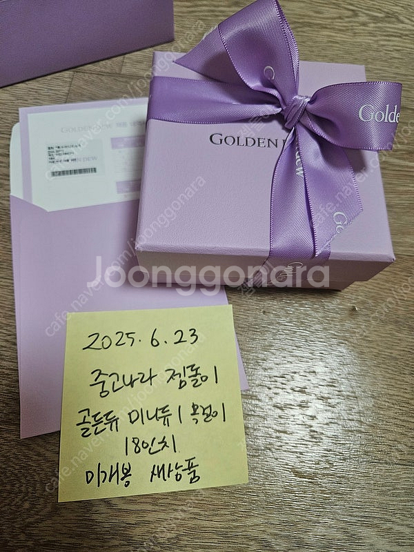 [미개봉/새상품] 골든듀 미니듀뉴1 18인치 목걸이 판...--1