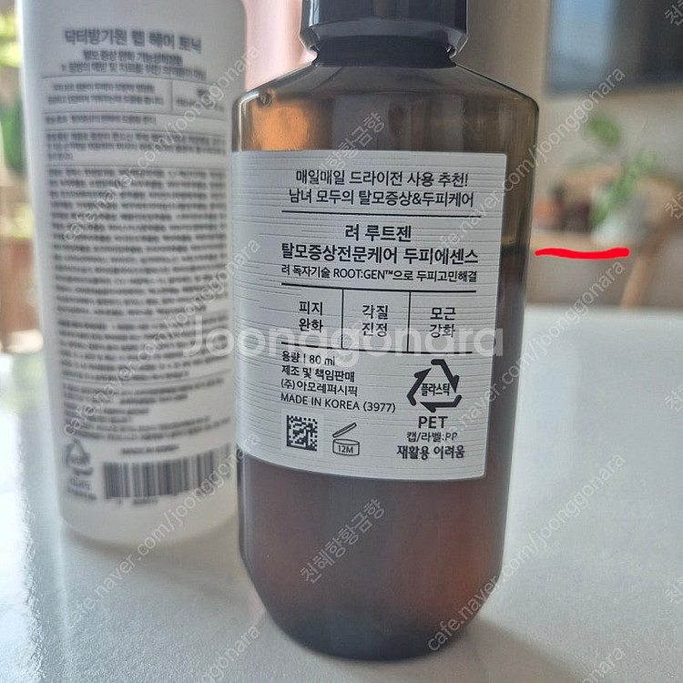 닥터방기원 헤어토닉 려 두피에센스 묶음--3