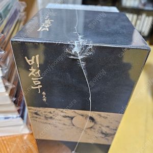 비천무 전10권 박스본