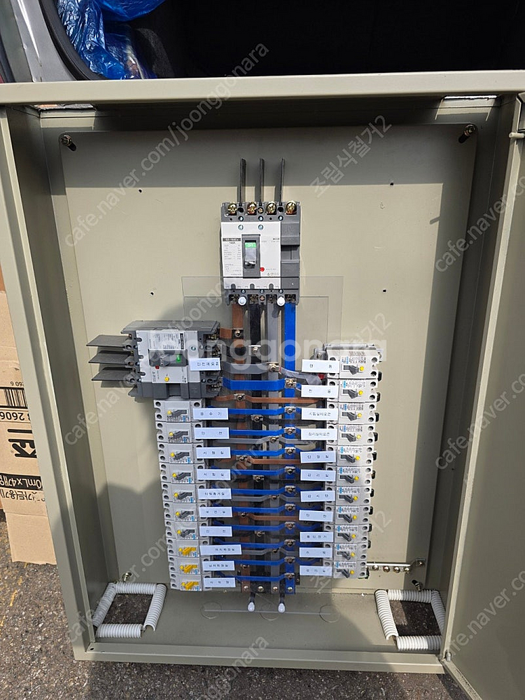 전기 분전반 분전함 배전판 배전반 배전함--1