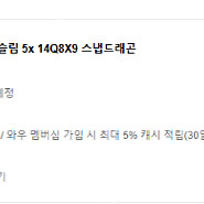 급처_레노버 2024 아이디어패드 슬림 5x 14Q8X9