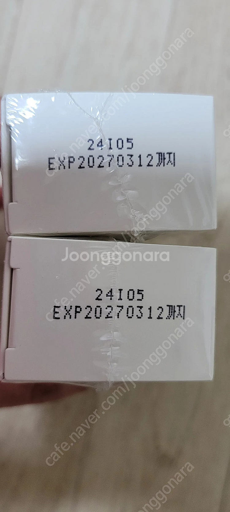 에르쯔틴 실트크림 50g×2개--2