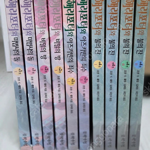 해리포터 1편 ~4편