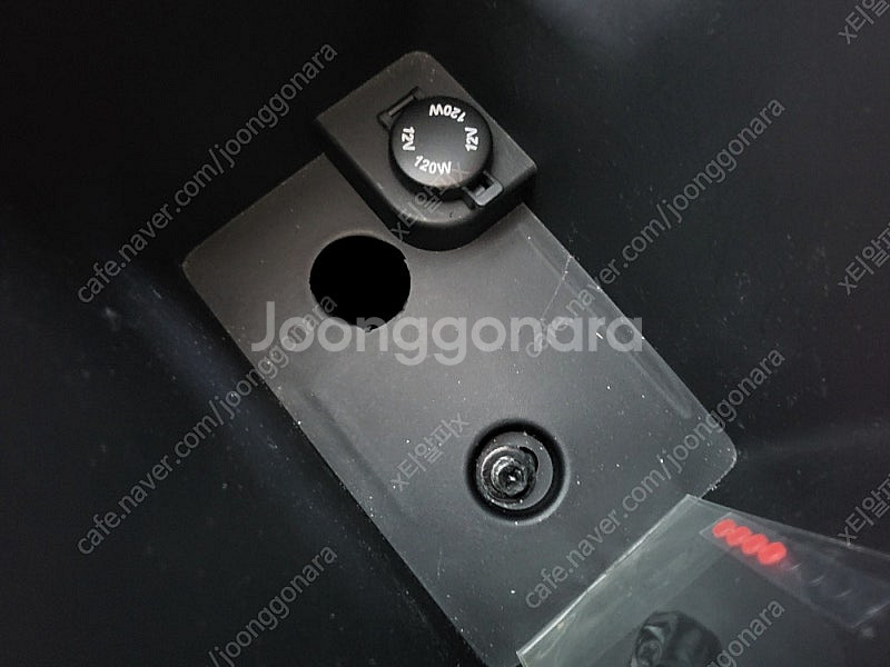 [판매] 올뉴 G4렉스턴 센터 중앙 콘솔 Assy--4