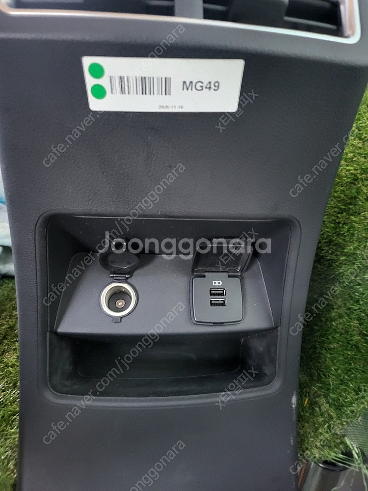 [판매] 올뉴 G4렉스턴 센터 중앙 콘솔 Assy--5