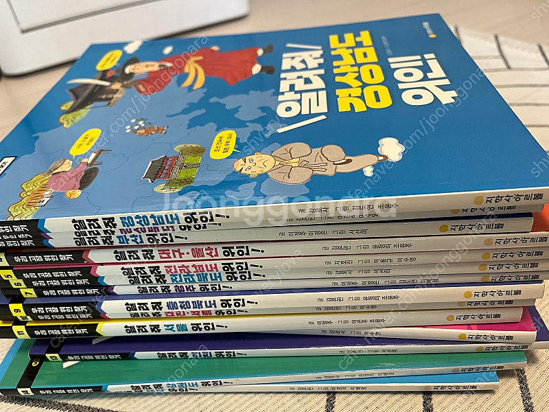 알려줘 위인--2