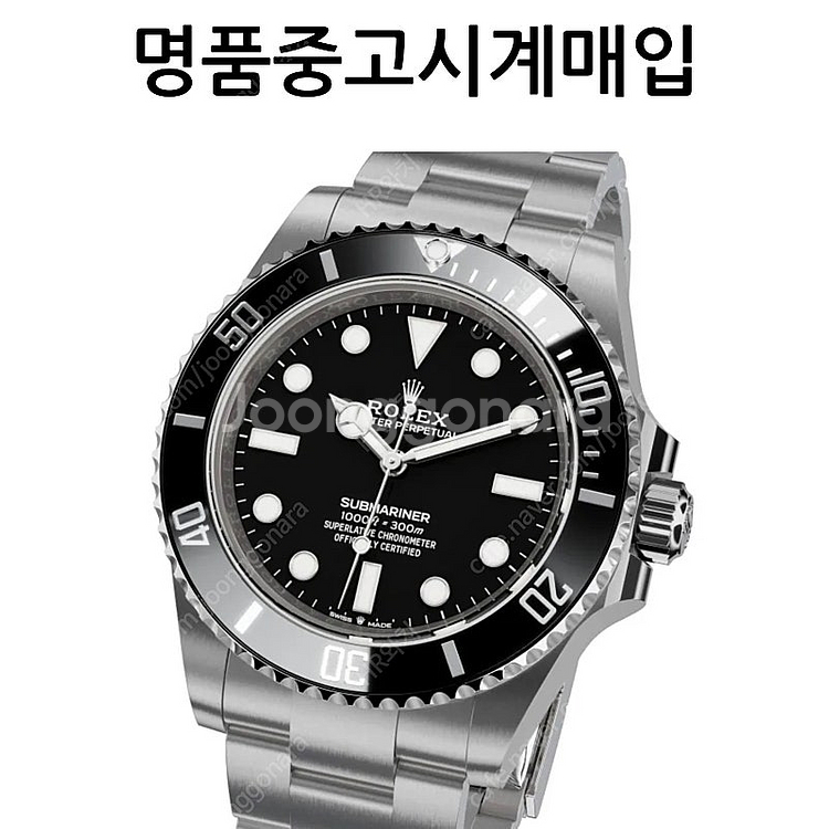 [매입] 오데마피게 로얄오크(스틸,금통) 등 명품중고시...--0