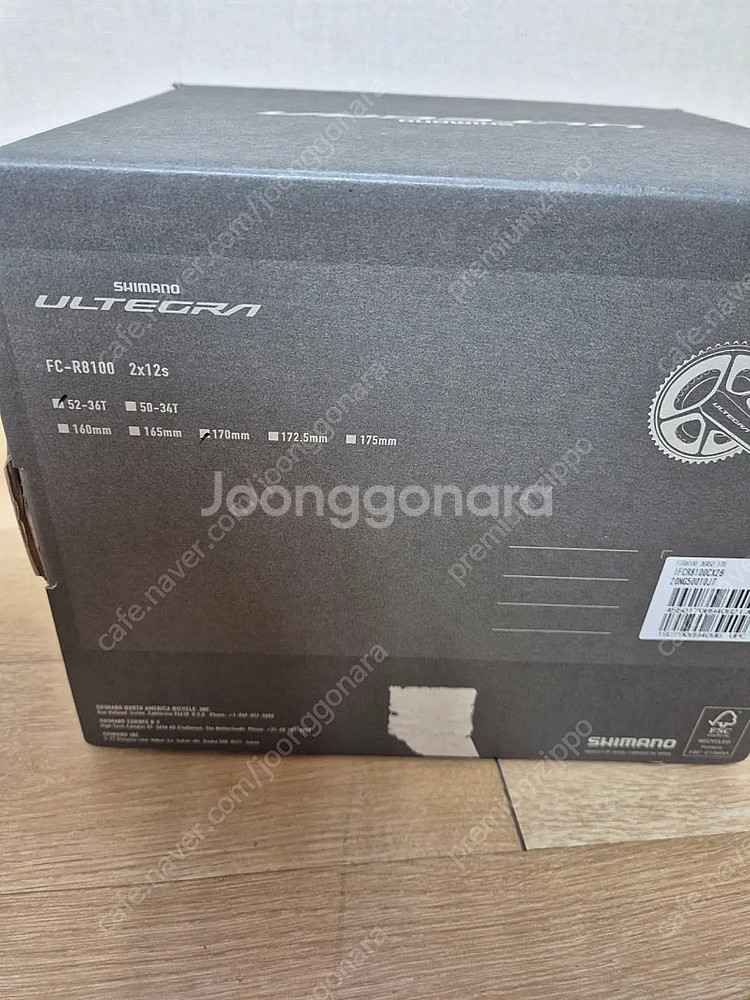 시마노 12단 울테그라 크랭크 세트 FC-R8100 ⁃...--4