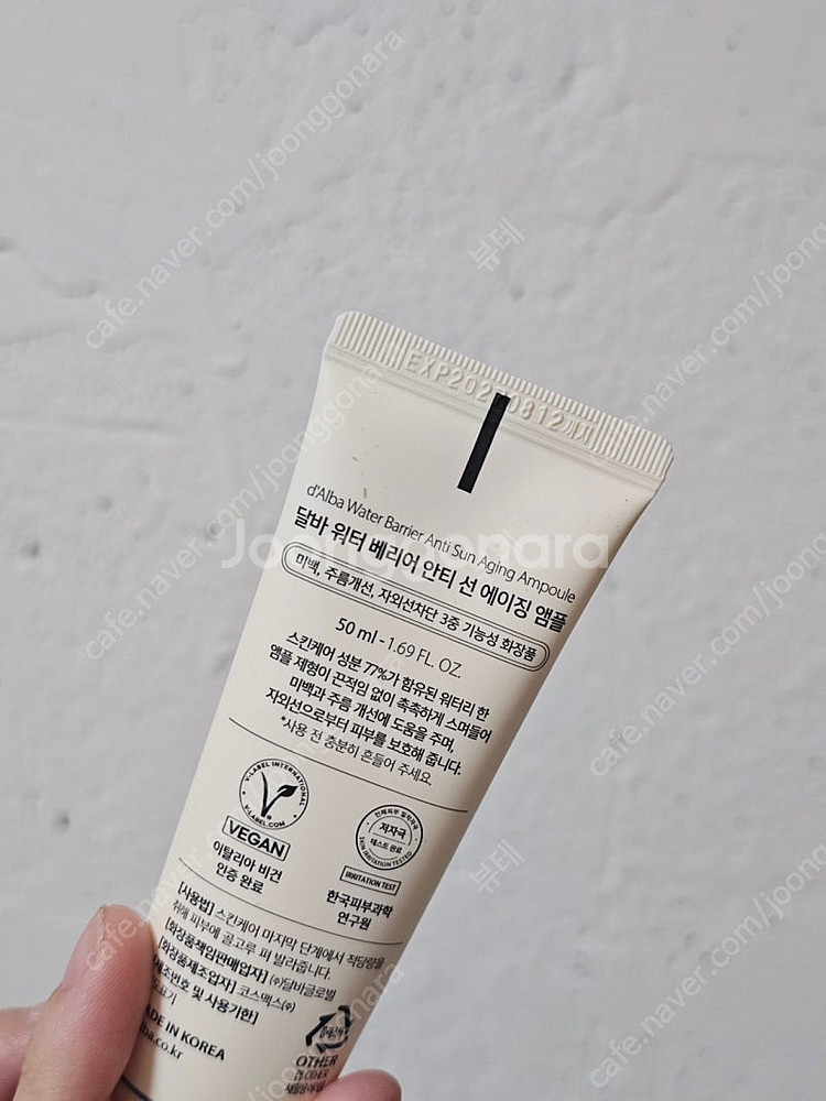 달바 워터 베리어 안티 선 에이징 앰플--1