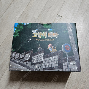 고양이타타 세트 박스단순개봉