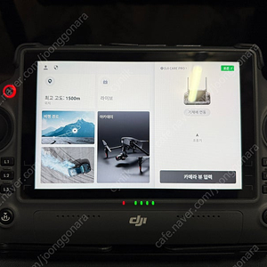 dji rc plus 조종기 팝니다.
