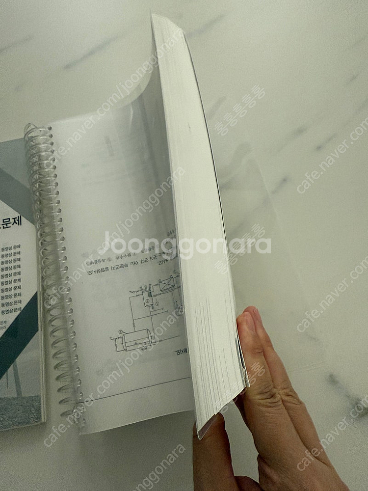 24에너지관리산업기사 실기--1
