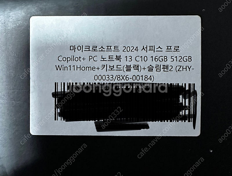 (미개봉)서피스 프로 11 copilot+ 블랙색상 +...--0