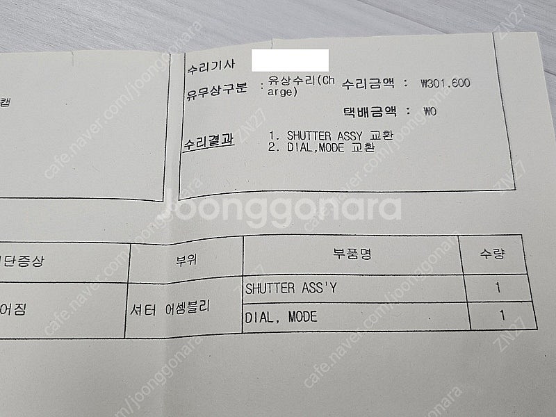 캐논 5D MARK4 오막포 (100컷 미만) , 24...--9
