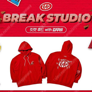 킷캣 후드티 바지 셋업