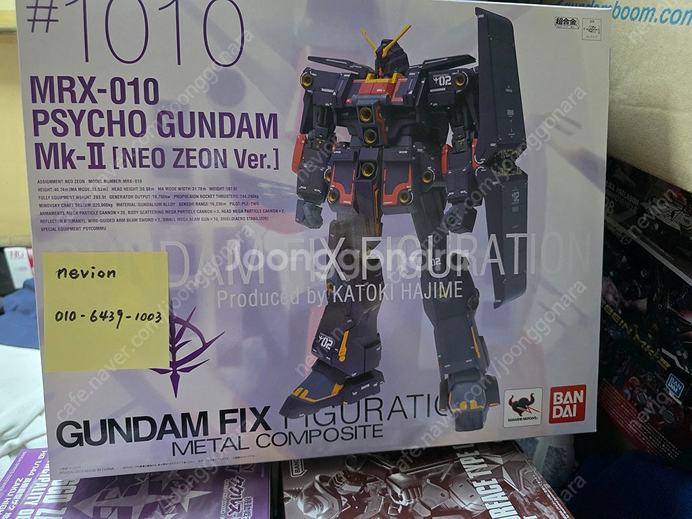 메탈컴포지트 Fix 사이코 건담, 사이코 MK-2 팝니...--1