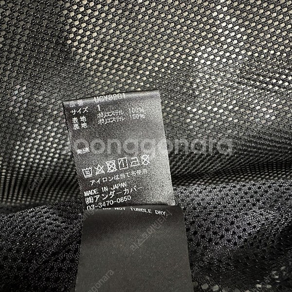 언더커버 엔젤 바람막이점퍼/사이즈(1)/ST1515/새상품수준--4