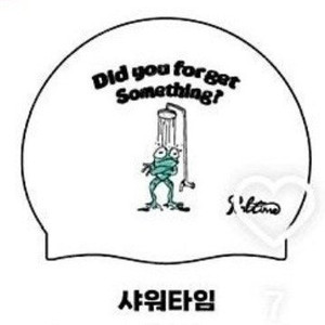 (새상품) 풀타임 샤워타임 수모