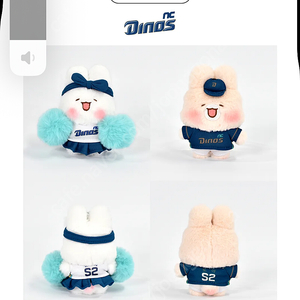 Nc 다이노스 슈야 키링 삽니다!