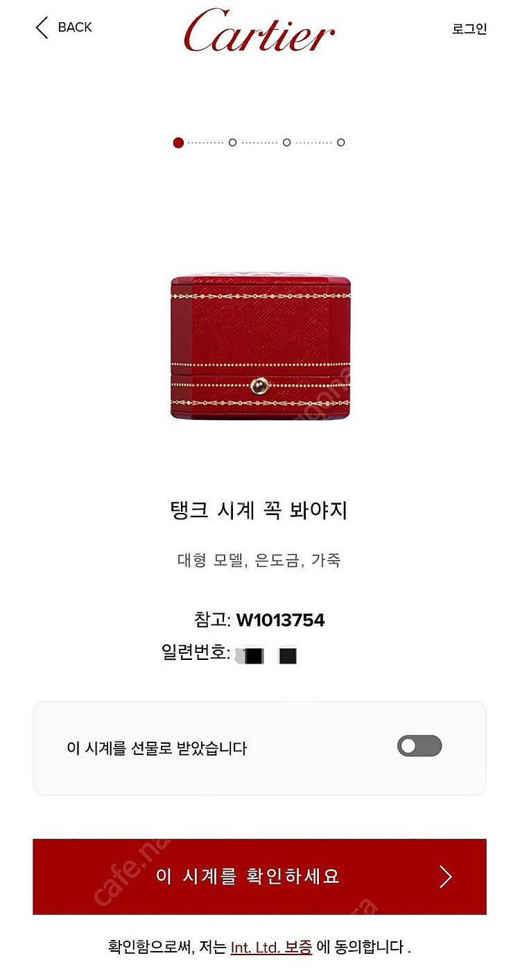 까르띠에 빈티지 탱크머스트 XL 짝수로만 다이얼 디버클...--7