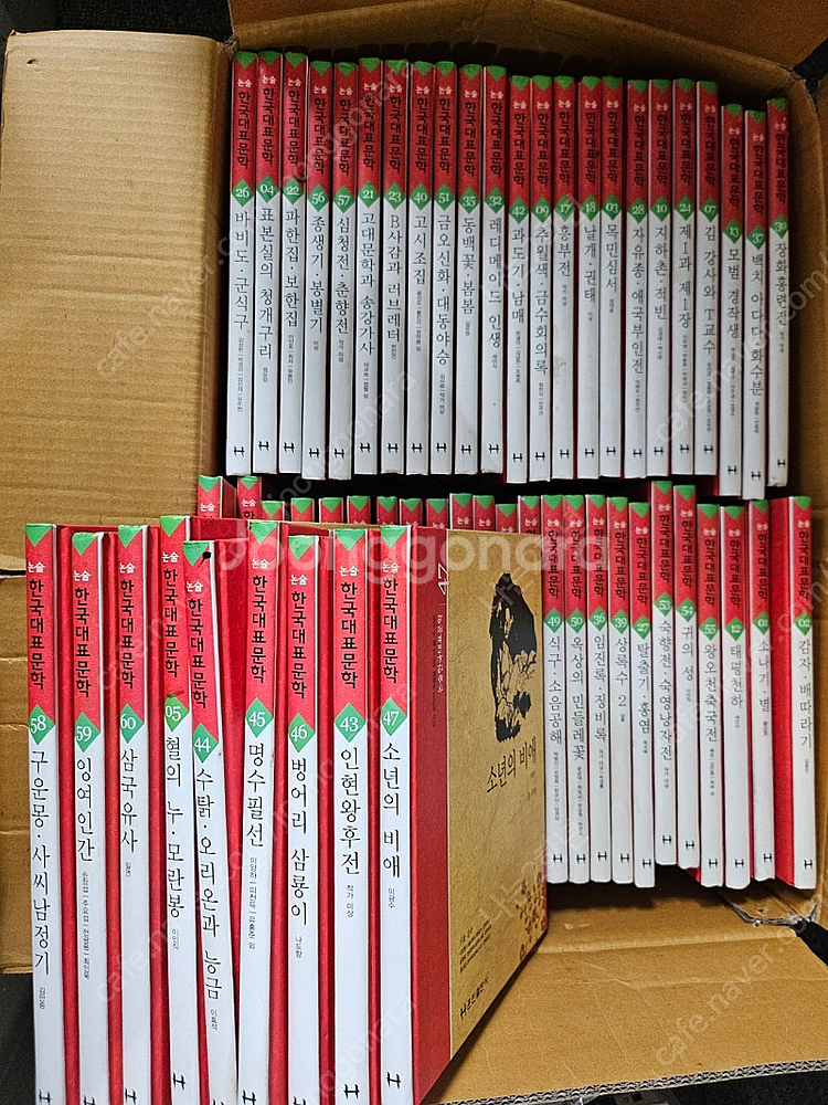 논술 한국대표문학 56권+소년소녀세계명작문학 43권 훈...--1
