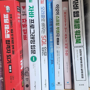IT 도서 택배로 팝니다(도서별 가격대 다르니 내용 참고)