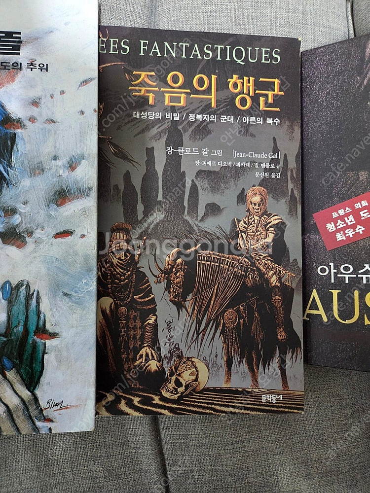 니코폴,죽음의행군,아우슈비츠 일괄--2