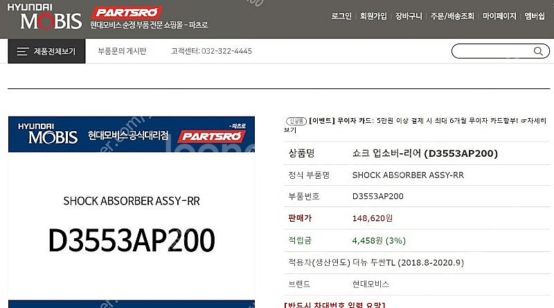 투싼TL 올뉴투싼ix 튜익스 쇼바스프링 , 오르간페달 ...--8
