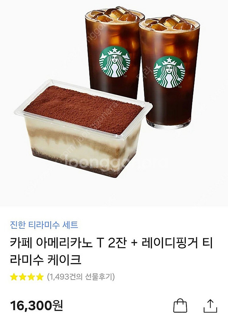 스타벅스 아메리카노 T 2잔 + 레이디핑거 티라미수 케...--0