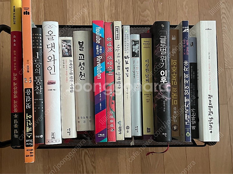 경제도서/국내도서/어학서적 다수의 책 판매합니다.--1
