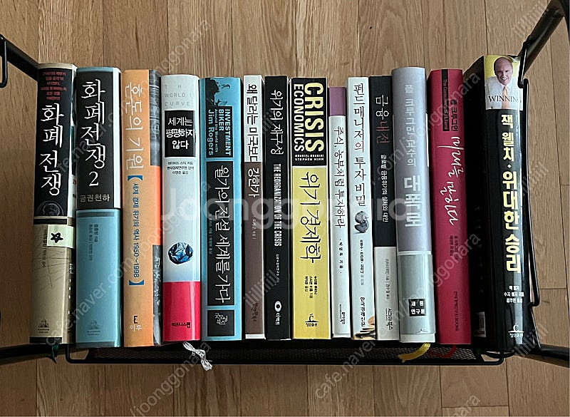 경제도서/국내도서/어학서적 다수의 책 판매합니다.--0