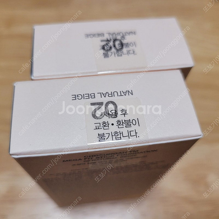 [미개봉 새제품] 조성아 메가핏 스틱 파운데이션 02 ...--2