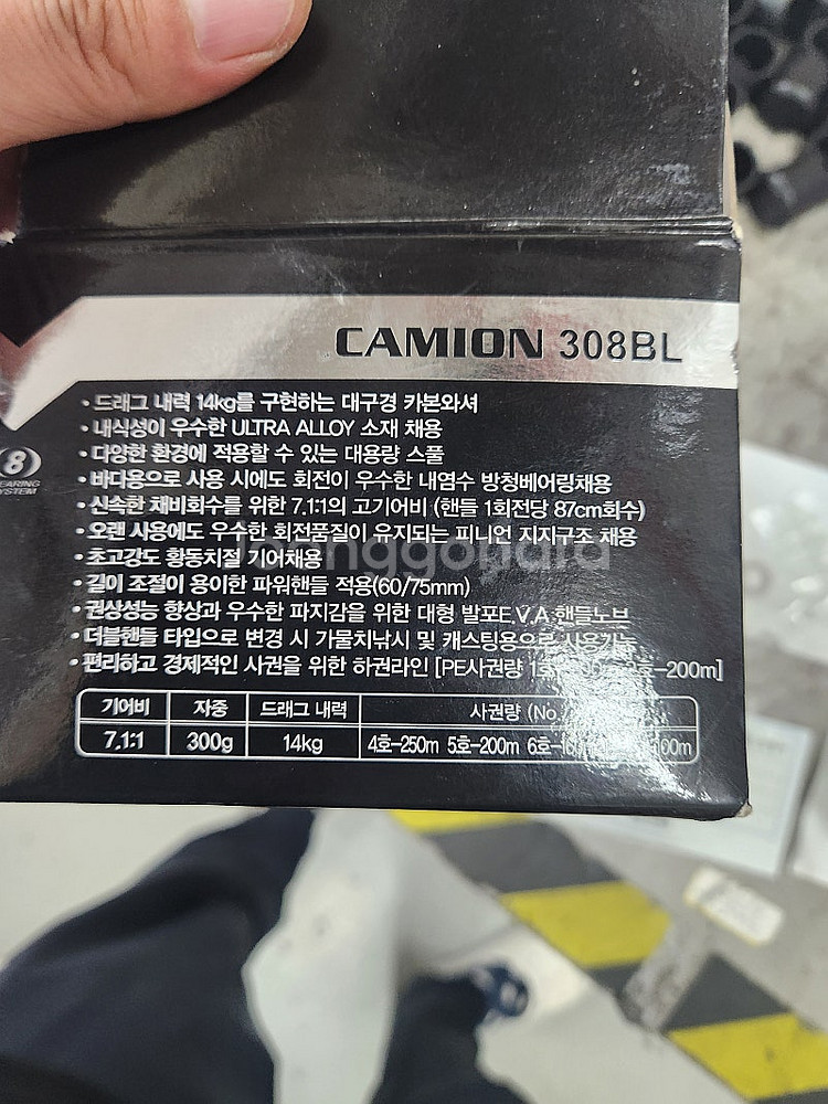 바낙스 카미온 308b좌핸들 급처--1