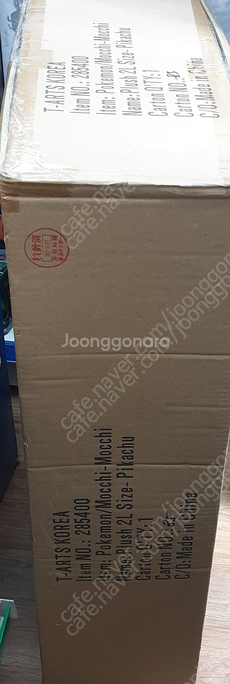 [정품] 포켓몬스터 모찌모찌 피카츄 2L 초대형 인형 ...--2