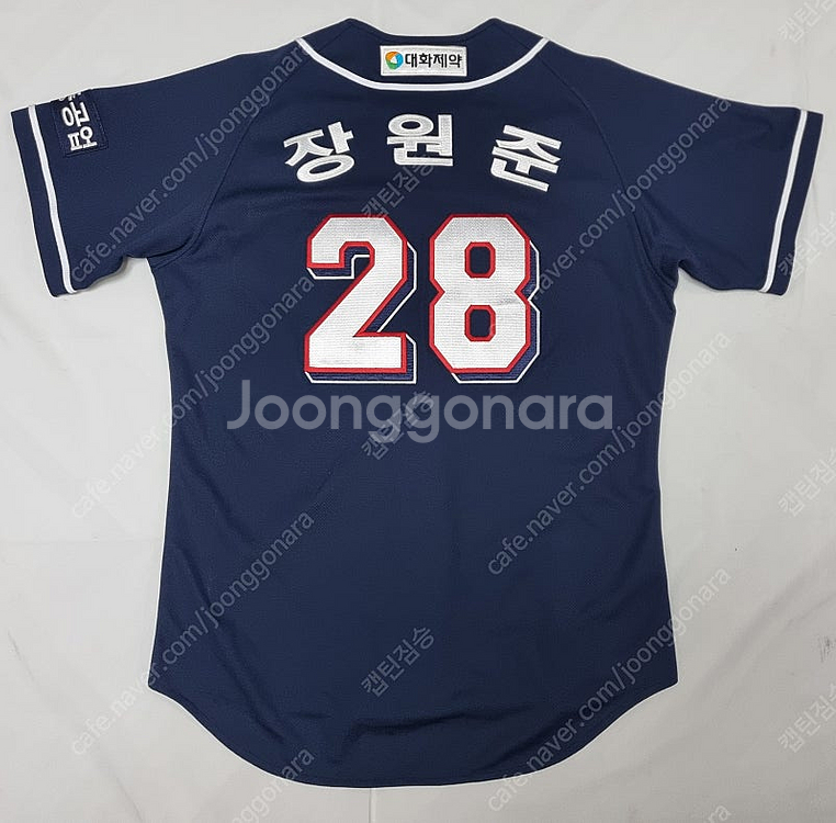 두산 베어스 원정 장원준 유니폼 팝니다--1