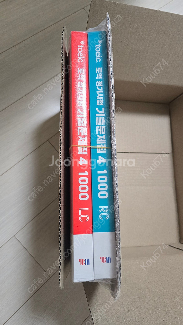 YBM ETS 토익 모의고사 LC, RC 세트 팝니다--0