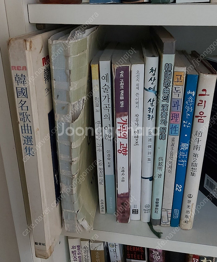 한국가곡 관련 책 11권/희귀 도서 포함--0