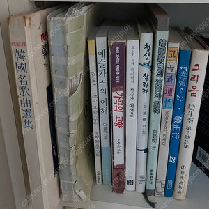 한국가곡 관련 책 11권/희귀 도서 포함