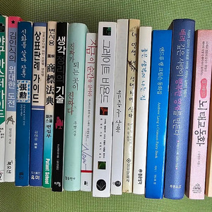 도서 18권 일괄 판매합니다