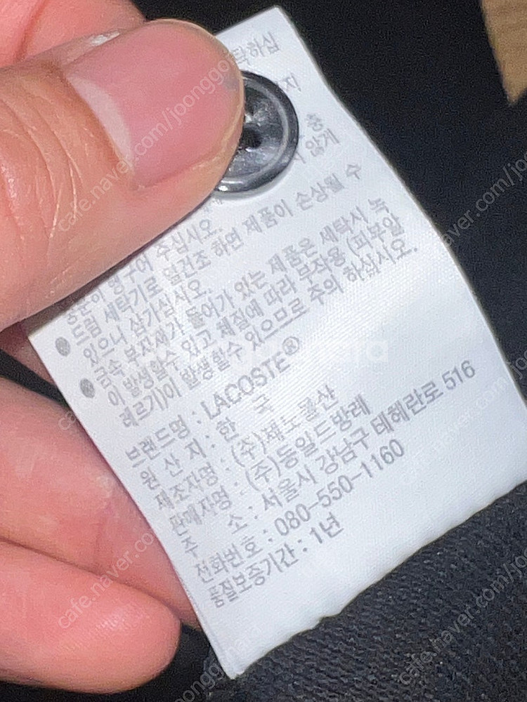 라코스테 파리폴로 블랙 5사이즈--3