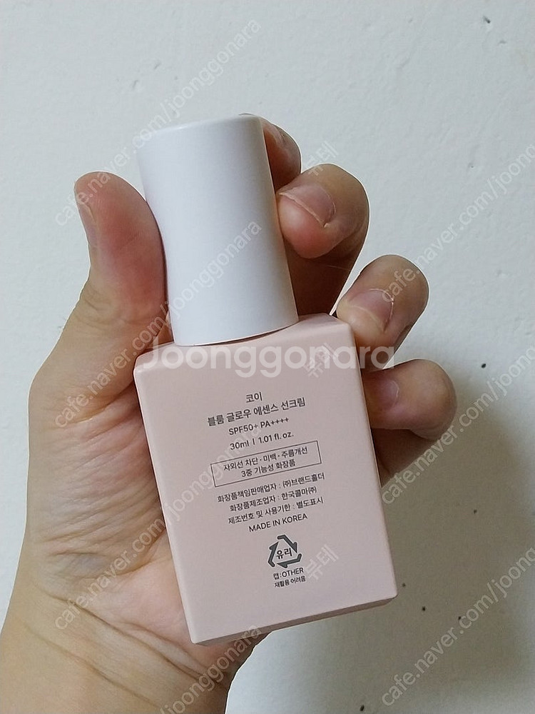 코이 블룸 글로우 에센스 선크림 (고현정 선크림--1