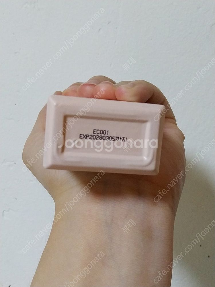 코이 블룸 글로우 에센스 선크림 (고현정 선크림--2