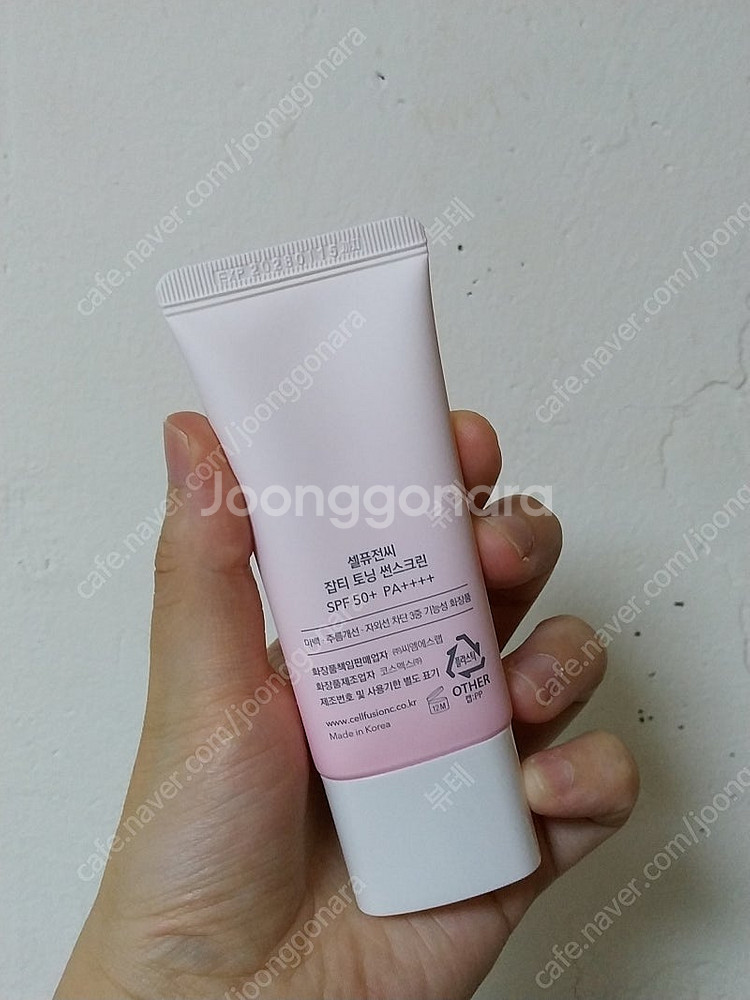 셀퓨전씨 잡티 토닝 썬스크린 톤업 선크림 35ml--1