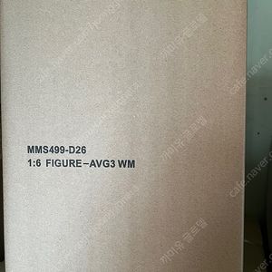 핫토이 워머신 마크4 외 미개봉 여러가지 팝니다