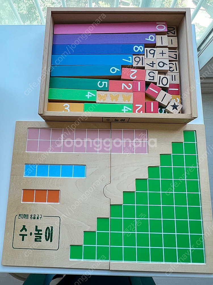 킨더하임 수놀이 교구, 교재 3권--0